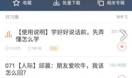 国产精品免赞在线,探索国内影视娱乐的无限魅力