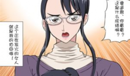 可知子漫画全集,奇幻冒险之旅